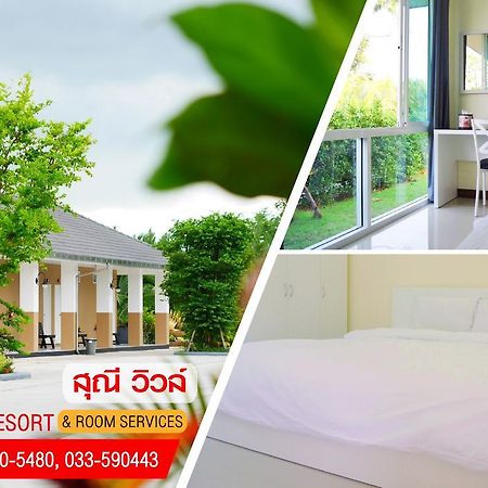 Sunee View Hotel Chachoengsao Dış mekan fotoğraf